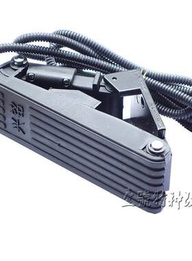 改装电动四轮卡丁车加油器脚踏板