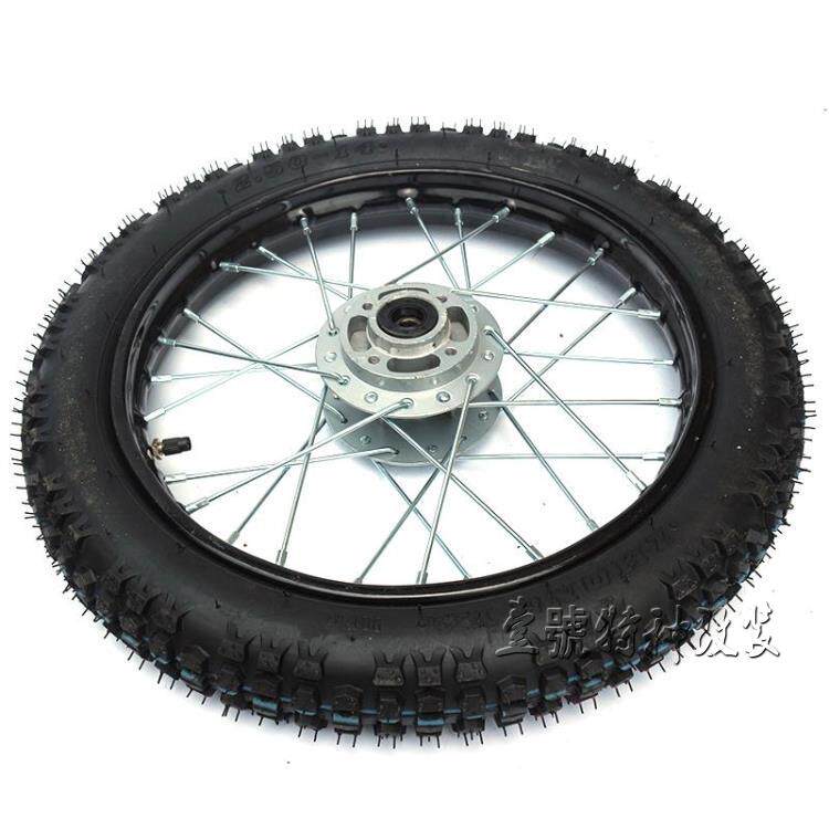 越野摩托车配件 小高赛前轮2.50-14寸轮胎轮毂轮圈总成