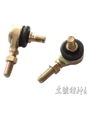 四轮配件改装转向球头10mm卡丁车