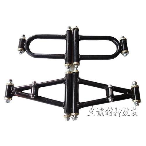 四轮卡丁车摩托车改装改装配件