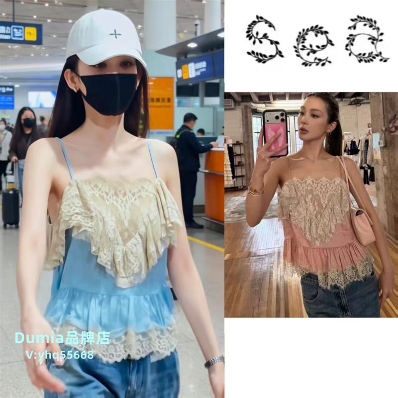 Sea New York 夏季古力娜扎同款蕾丝拼接荷叶边吊带背心内搭外穿图片