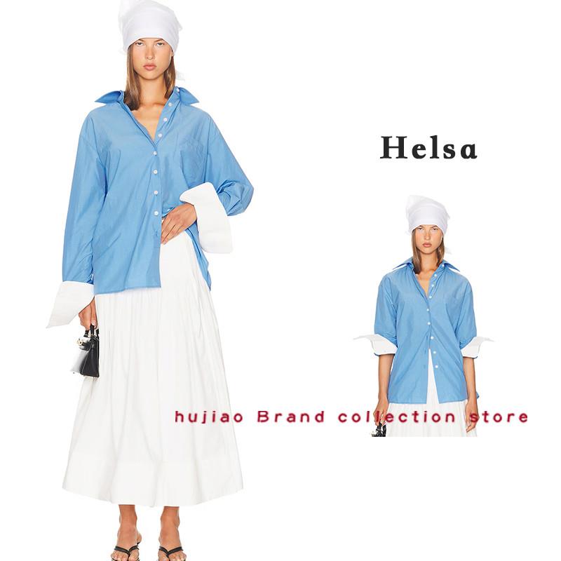 煳椒正品 Helsa 蓝色衬衫静奢风老钱风百搭拼色上衣白色半身裙