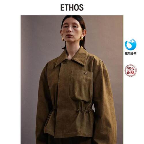 ETHOS 24秋冬新款简约纯色抽绳短版风衣阔腿弯刀裤