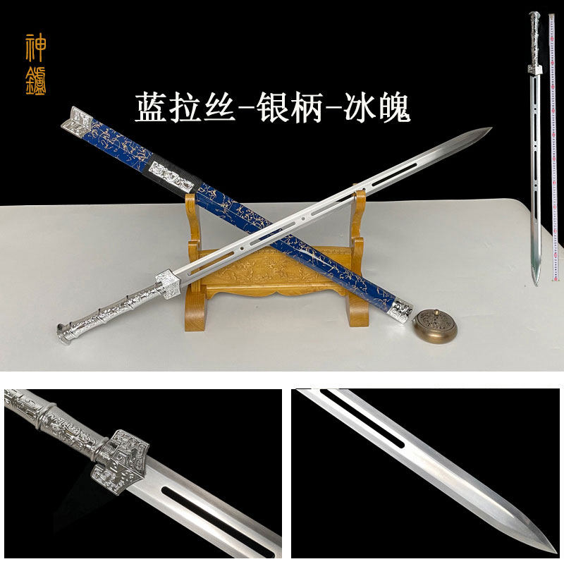 神炉冰魄剑汉剑长款八面宝剑真剑古刀剑高性能锰钢一体锻打未开刃