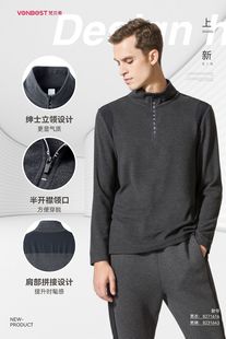 梵贝希秋冬季新款男士休闲长袖打底衫半开立领拉链绒上衣8271616