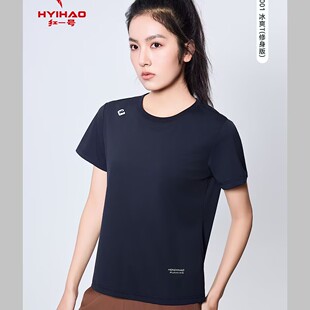 红一号T恤女2025新款冰爽30001运动透气速干简约短袖圆领半袖上衣