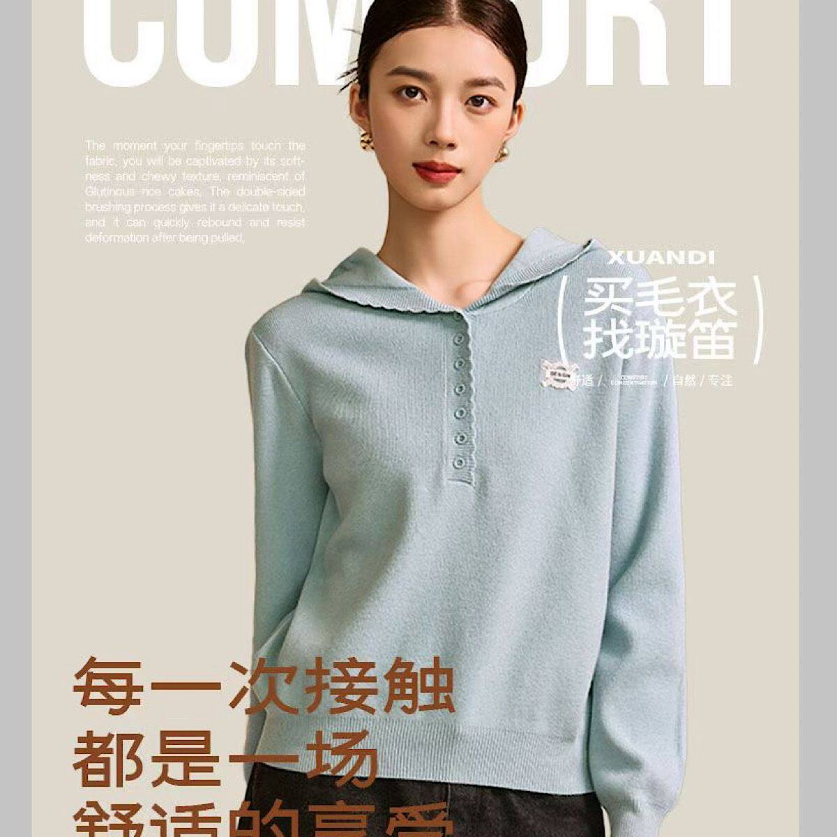 璇笛针织衫女装2025秋季新款半开衫上衣连帽长袖打底衫毛衣325