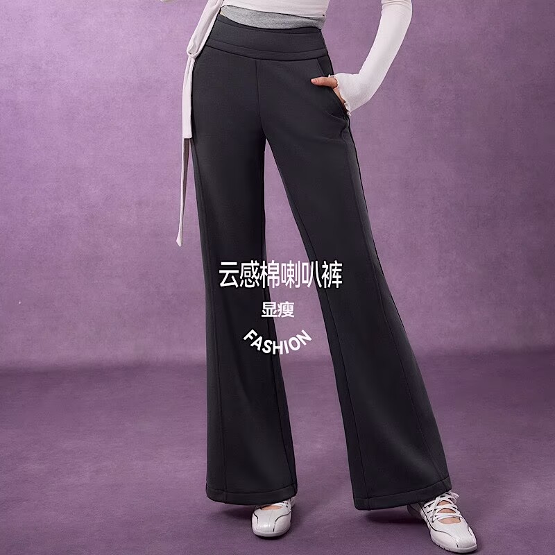 宝罗兰微喇叭裤女25214秋季新款