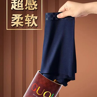 古齐新款男短裤蚕丝莫代尔抗菌平角透气高端内裤358礼盒3条装正品