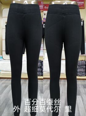 伊皓儿秋冬季女百分百蚕丝保暖裤三层中厚高腰修身显瘦棉裤88606A