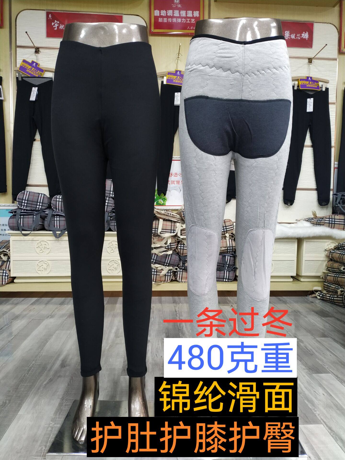 女士百分百纯羊毛显瘦保暖棉裤锦纶光面护肚护膝护臀高腰中厚长裤