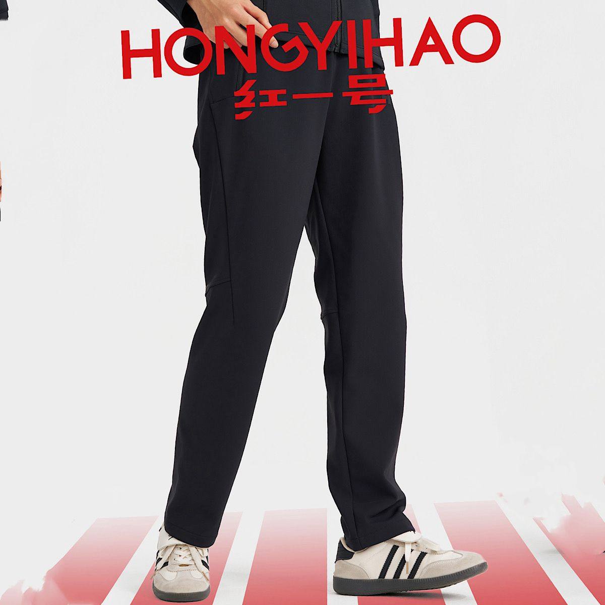 红一号男女直筒裤子2025秋季新款长裤宽松透气商务百搭平口休闲裤,女装/女士精品,休闲裤,淘宝优惠券,粉丝福利购,淘宝优惠卷