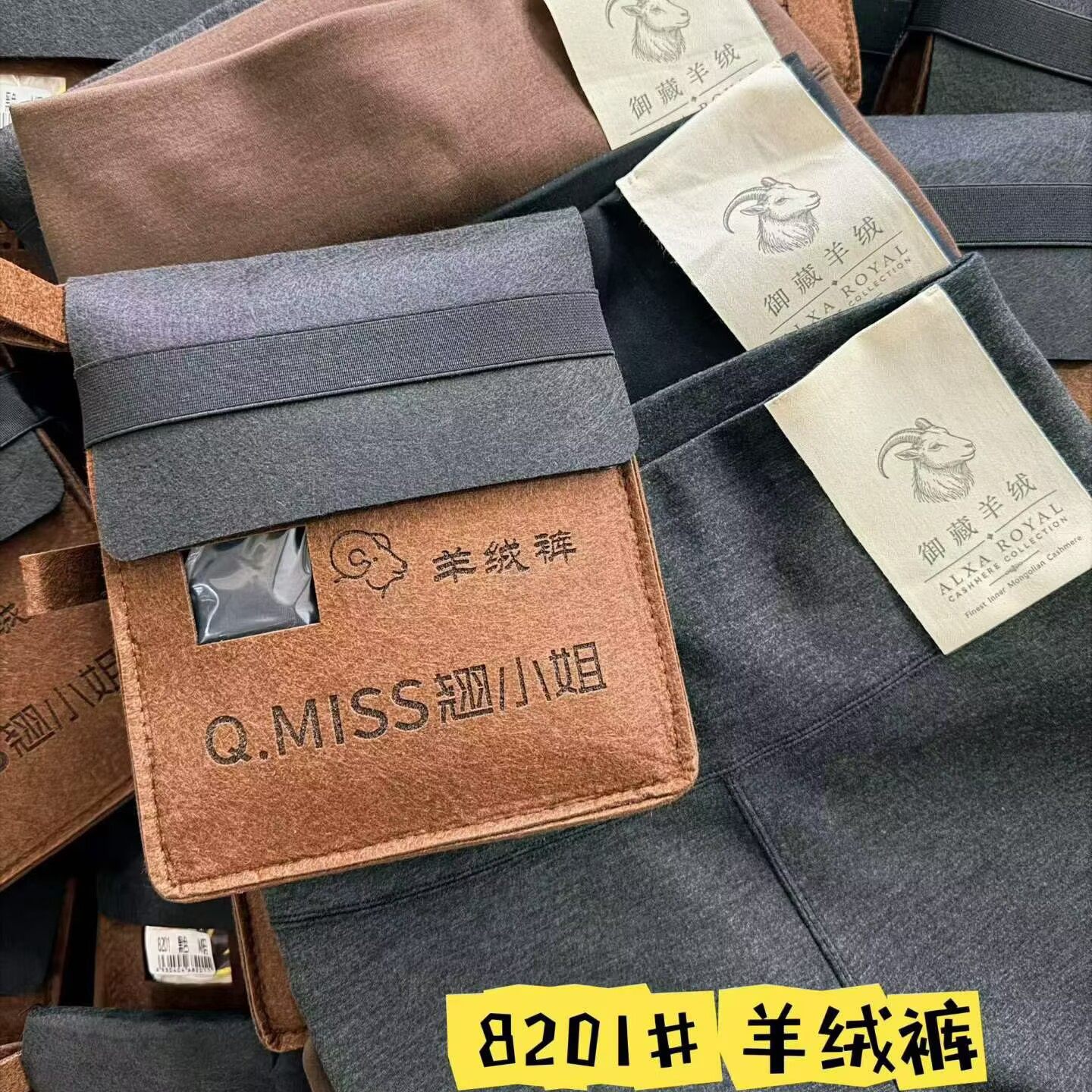 翘小姐秋季新款山羊绒打底裤高腰