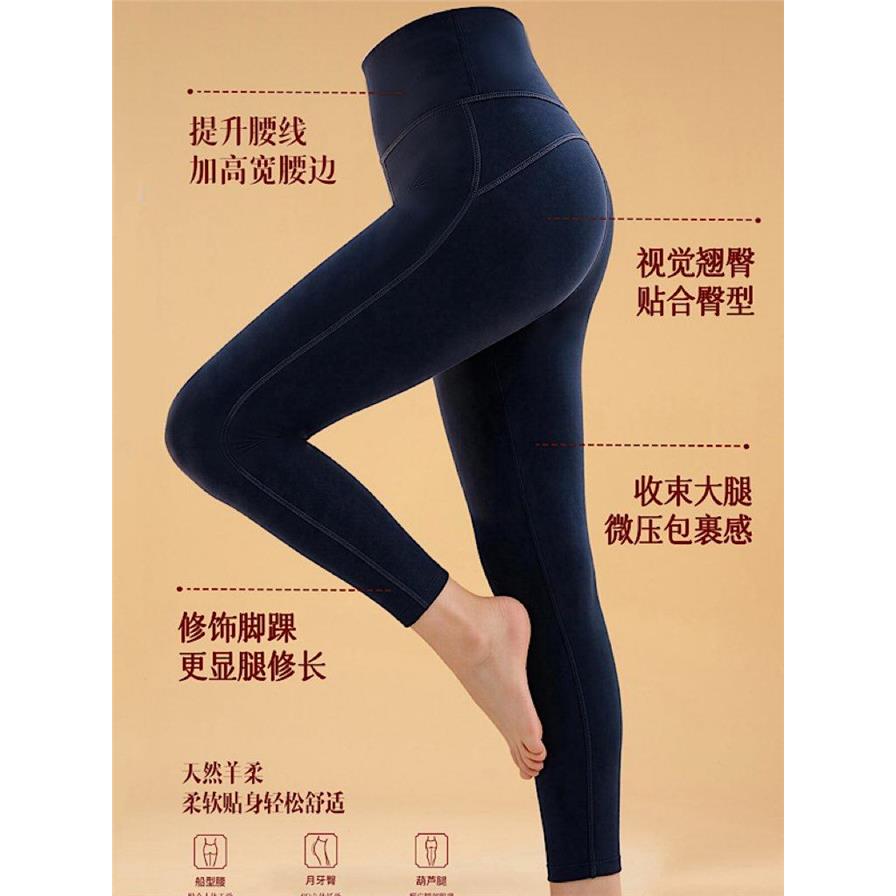 如锦高弹螺纹单裤女9W203打底裤