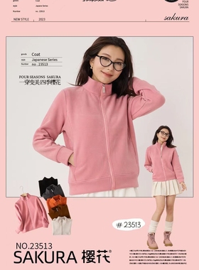 樱花防风衣23513女士秋冬上衣拉链夹克跑步休闲运动装外套夹克衫