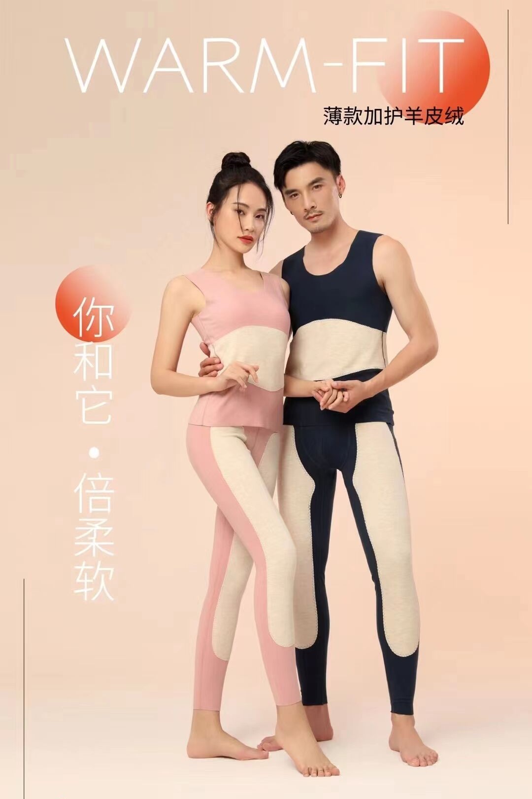 驰色二代秋季男女士保暖羊皮绒裤
