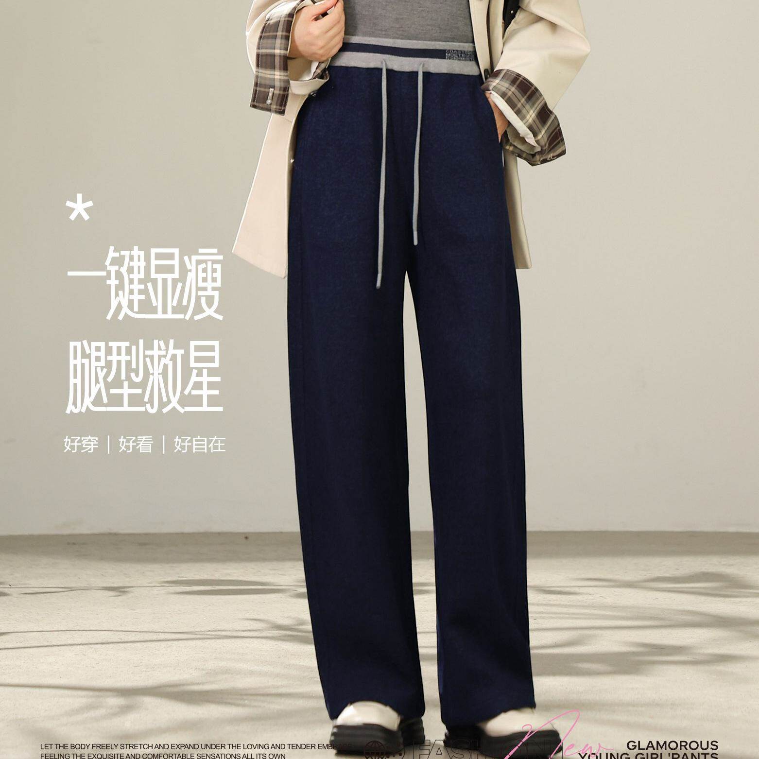 红一号微弯刀裤女裤阔腿裤长裤子