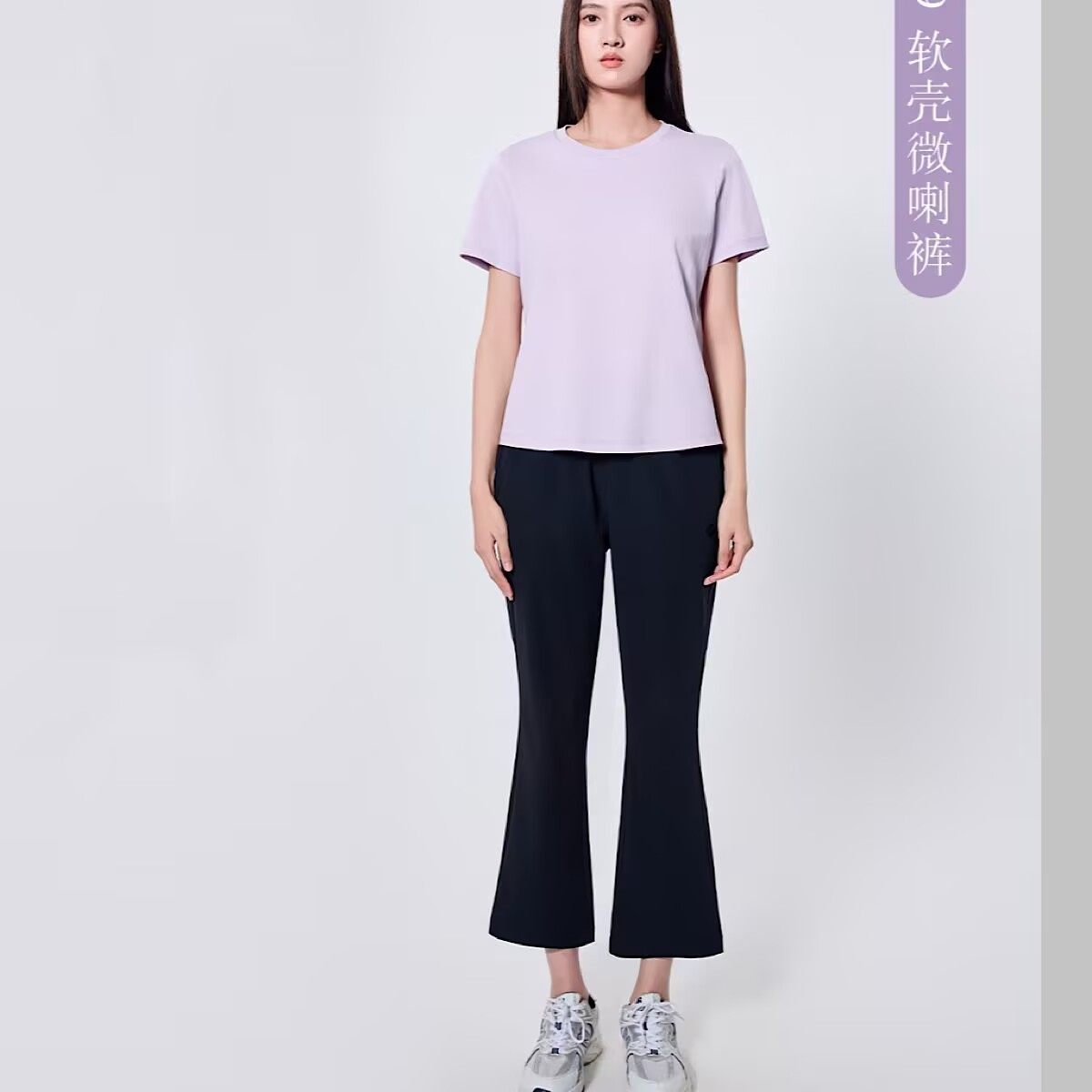 红一号窄版微喇叭裤女50069春夏2025新款显瘦休闲裤户外软壳裤子