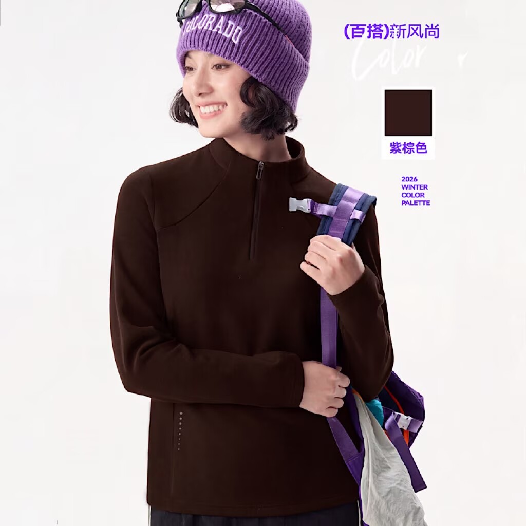 好彩打底衫女装610秋冬立领长袖