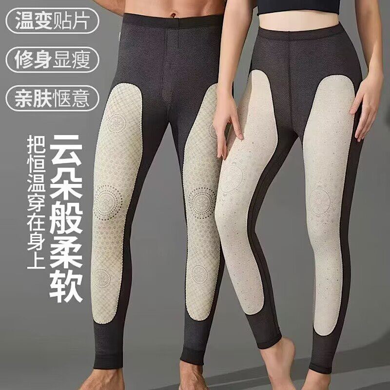 玫兰朵秋裤男女春秋300克单层薄款磨毛山羊绒护膝腰保暖线裤3D023