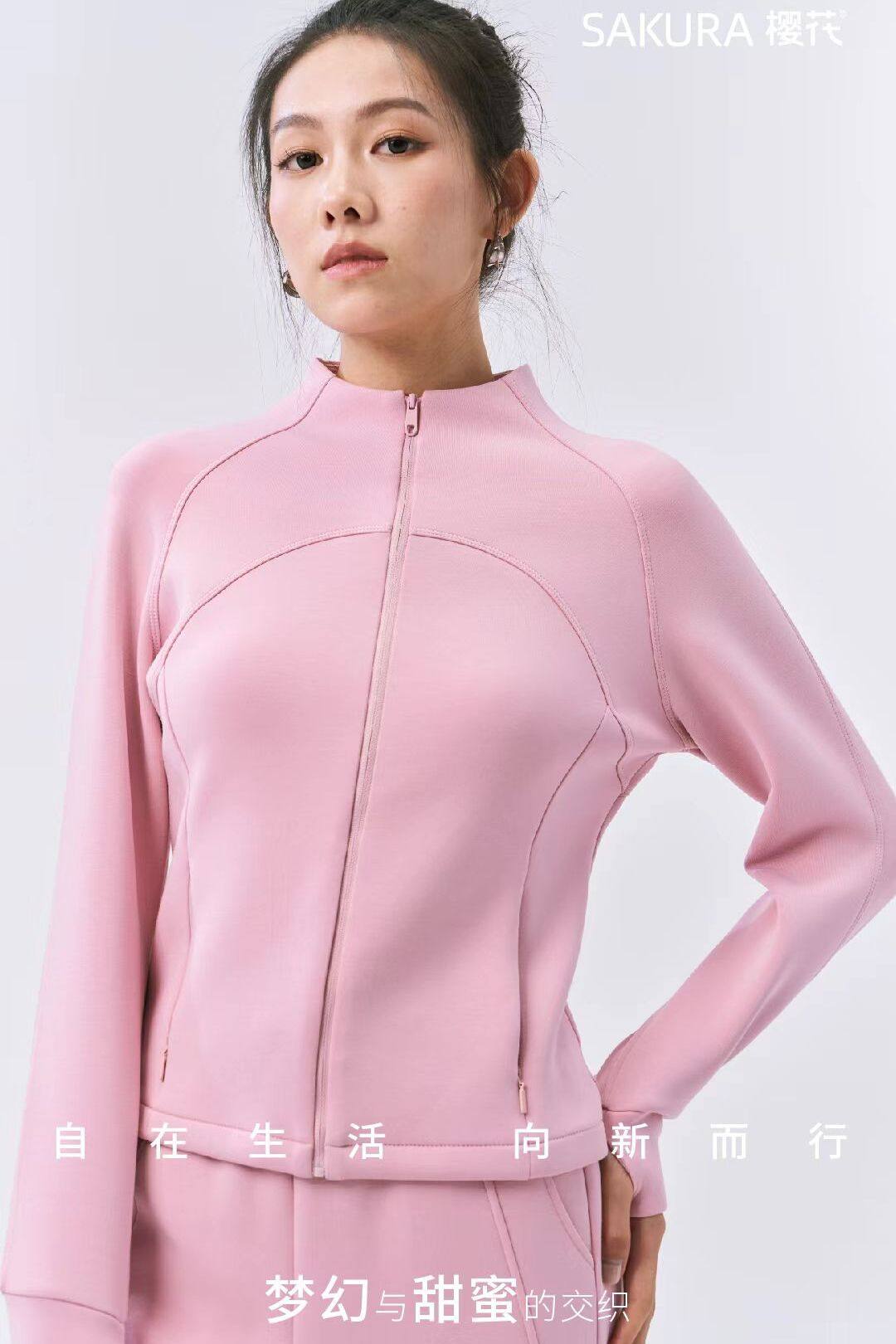 羽珞樱花女外套2024秋季新款莫代尔棉百搭运动套装卫衣阔腿裤909