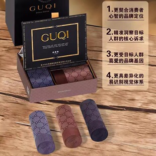 古齐内裤男蚕丝莫代尔短裤抗菌平角舒适透气裤衩665礼盒3条装正品