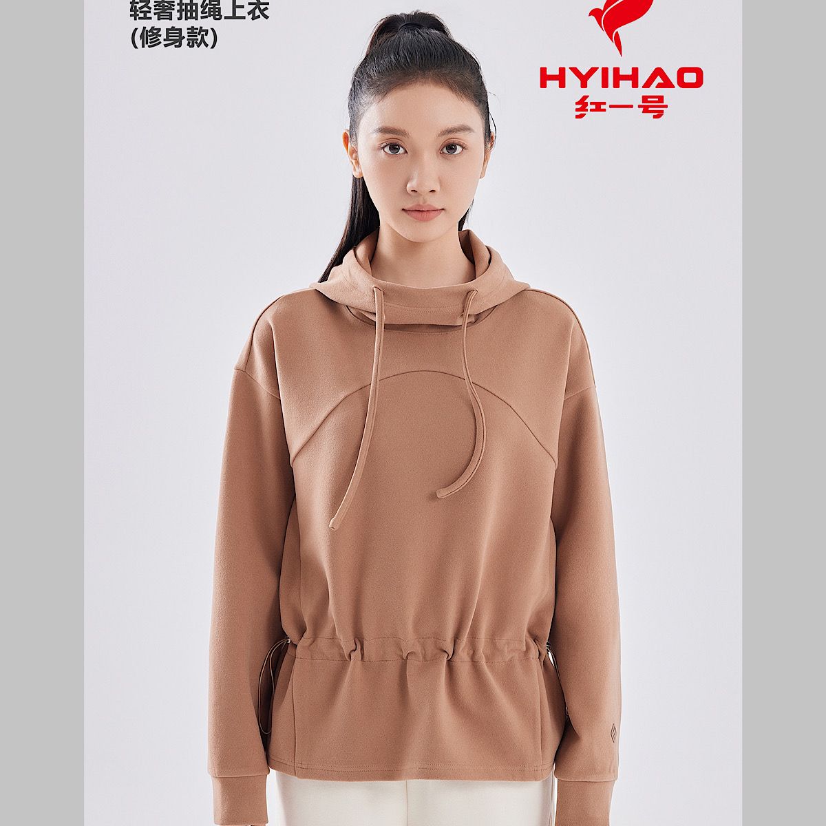 红一号蝙蝠袖卫衣女24秋冬新款抽绳收腰宽松长袖连帽打底衫26939