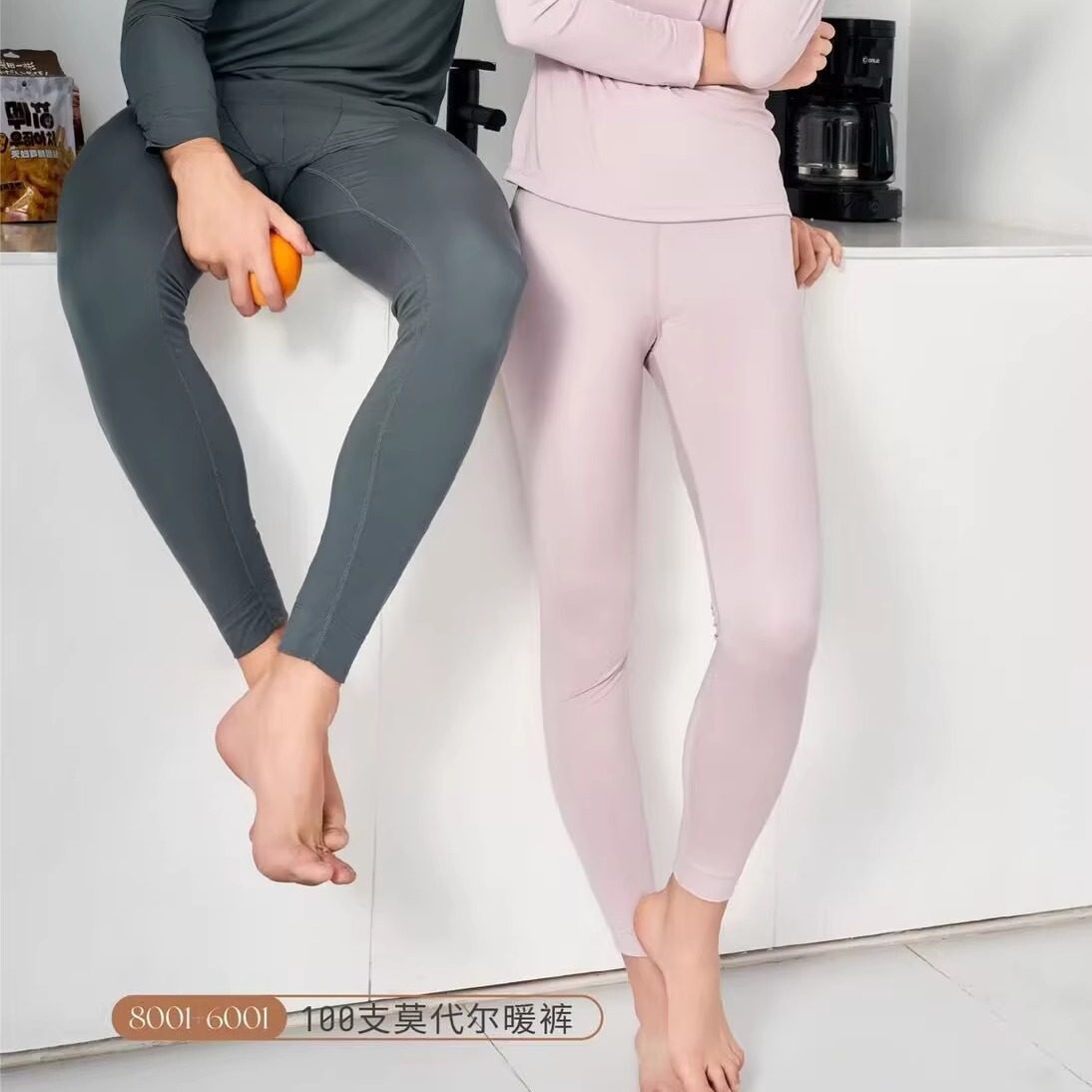 驰色秋季新款6001女8001男100支莫代尔高腰修身亲肤单秋裤打底裤
