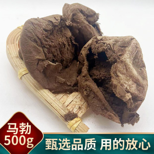 马勃500克中药材 马勃粉菌马勃菇菌包牛屎菇马屁包高粉