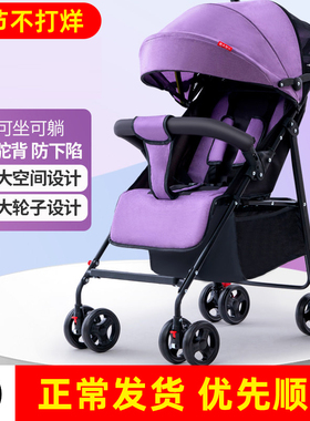 婴儿推车可坐可躺超轻便携简易宝宝伞车折叠避震儿童小孩BB手推车