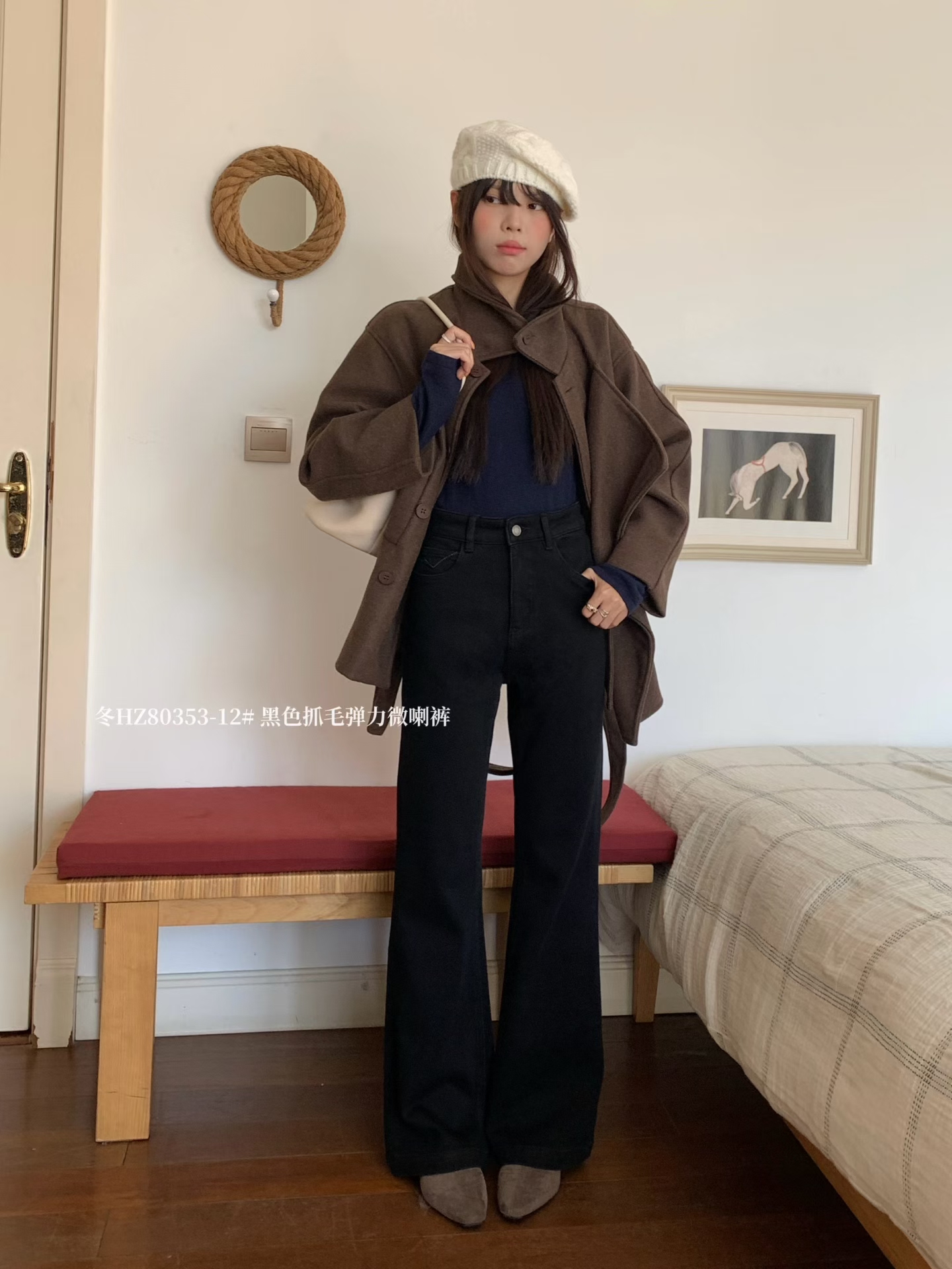 ZVZO韩版冬季新款拉毛弹力黑色微喇裤女牛仔裤