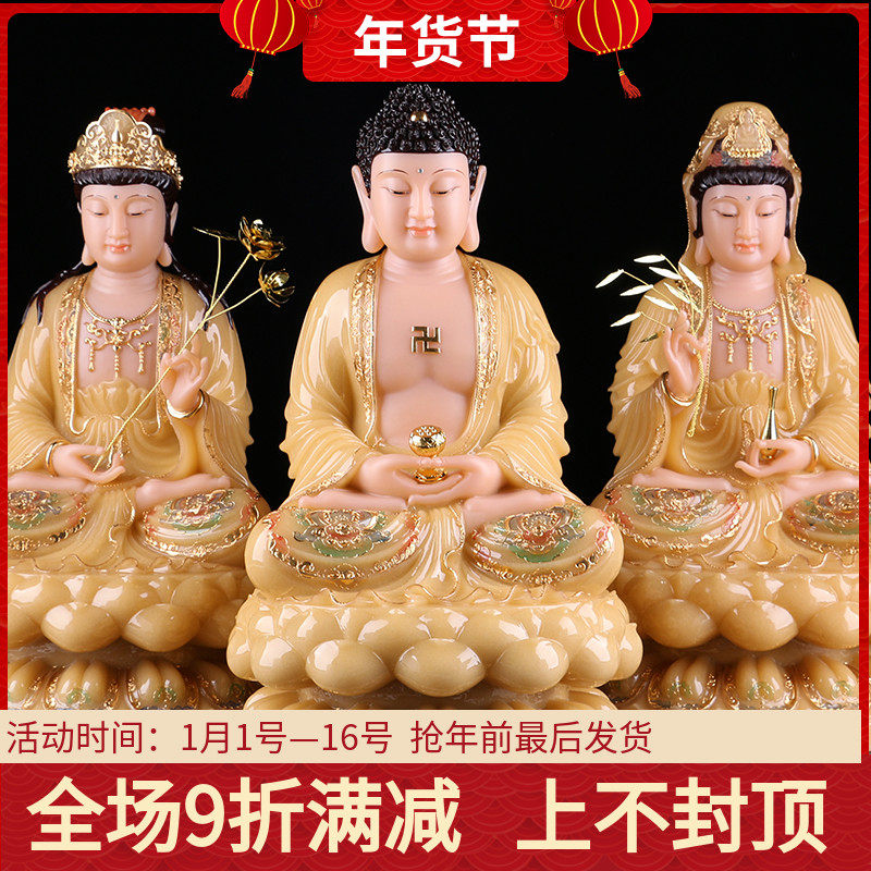 West Trinity Topaz Amitabha a buddism godness guanyin Mahasthamaprapta Bodhisattva Buddha statue Decoration Home Worship Arts and Craftsin the Home accessories , Decoration  category - from Buy2taobao.com to provide professional Taobao agent buy service