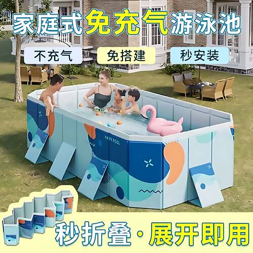 易折叠家用游泳池｜儿童成人通用