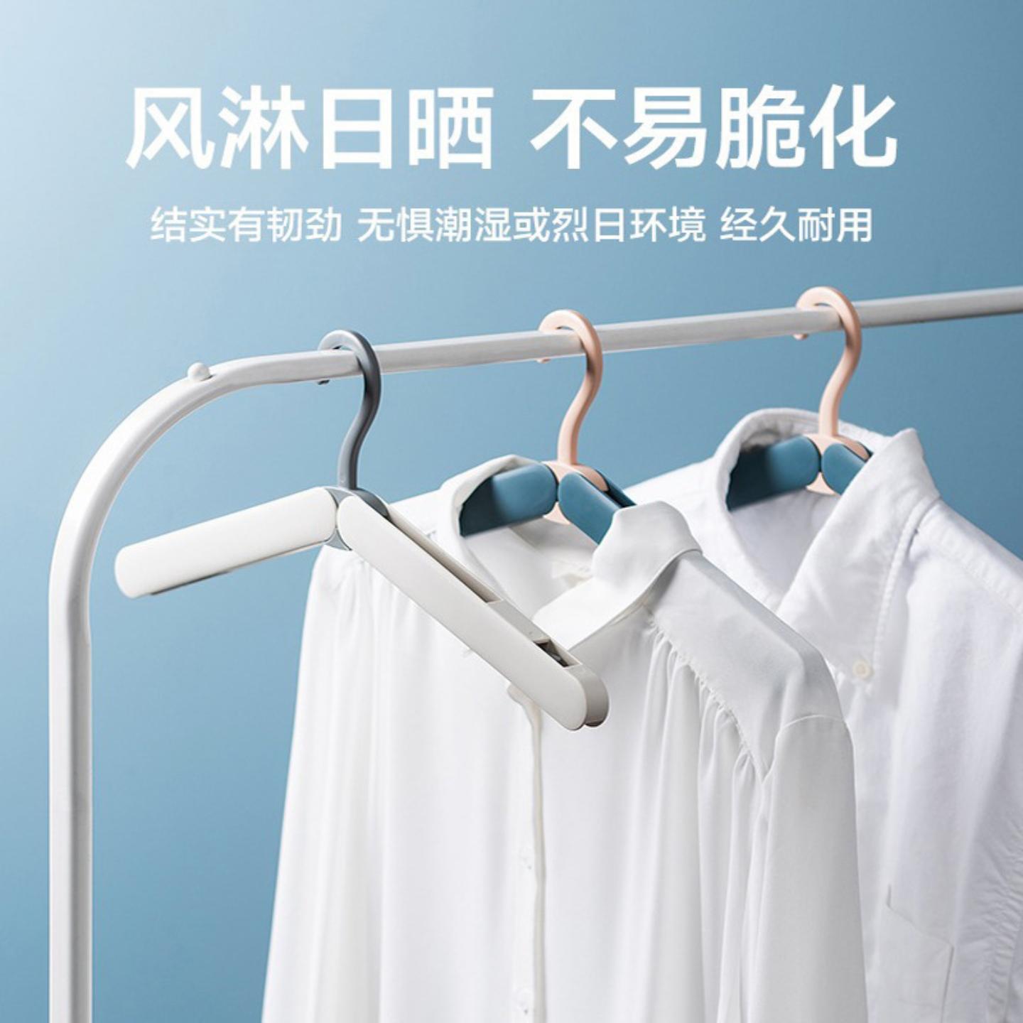 旅游式多功能晾衣架家用学生宿舍