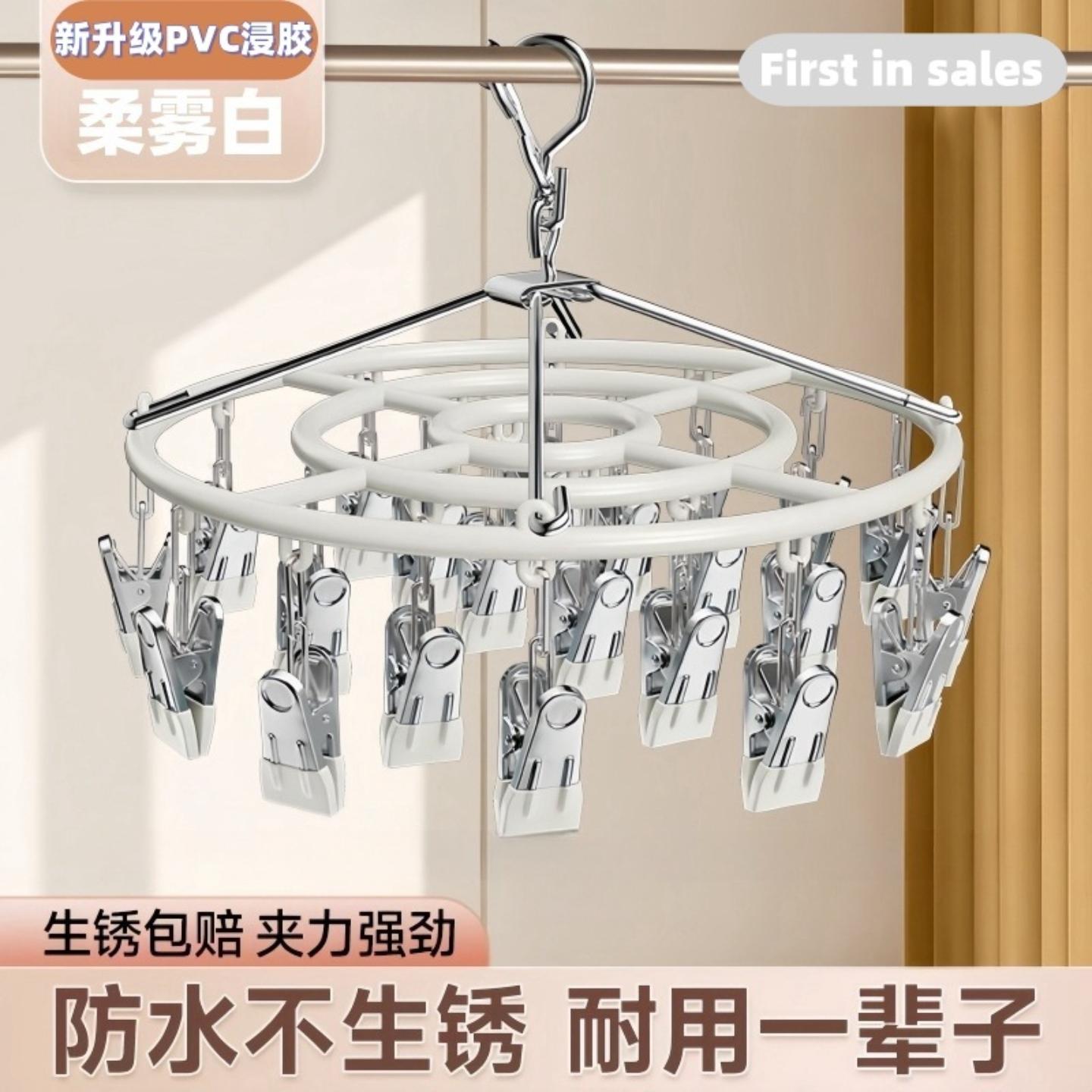 铝合金浸胶晒袜架不锈钢多夹子