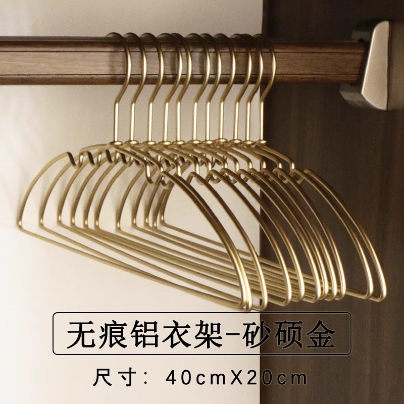 铝合金衣架不鼓包家用收纳衣服架加厚加粗防滑衣撑全铝晾衣架