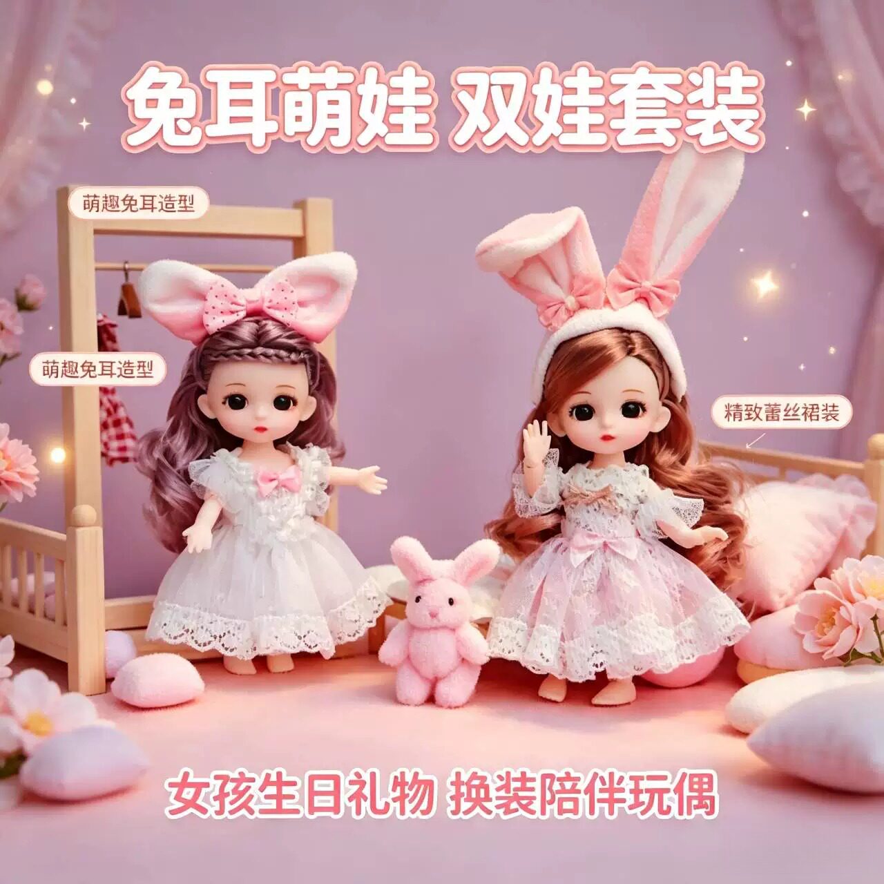 洋娃娃玩具套装仿真可爱16厘米