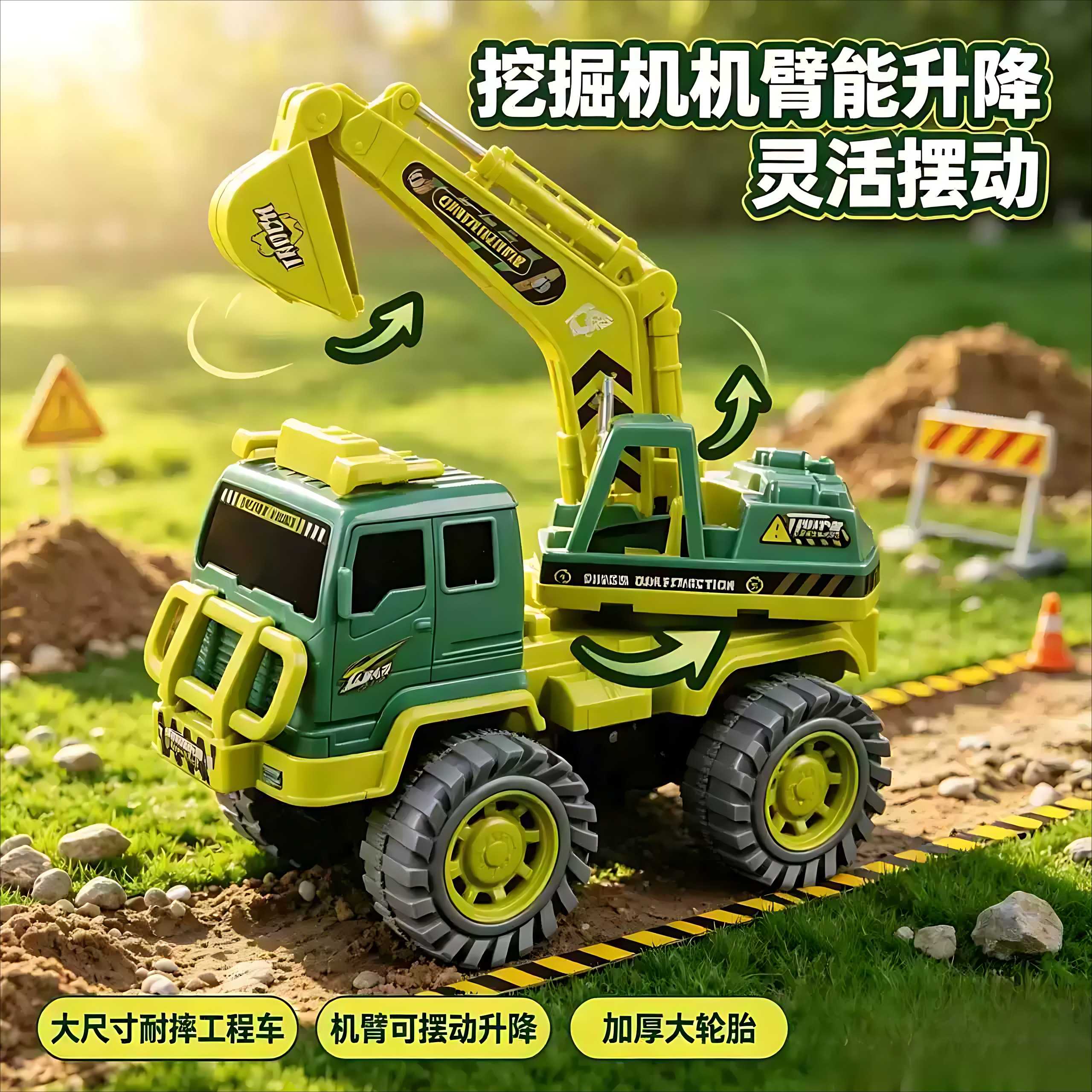 超大号仿真挖掘机滑行工程车男孩