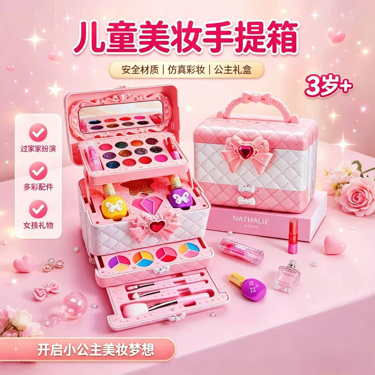 新款儿童可水洗彩妆套装含指甲油