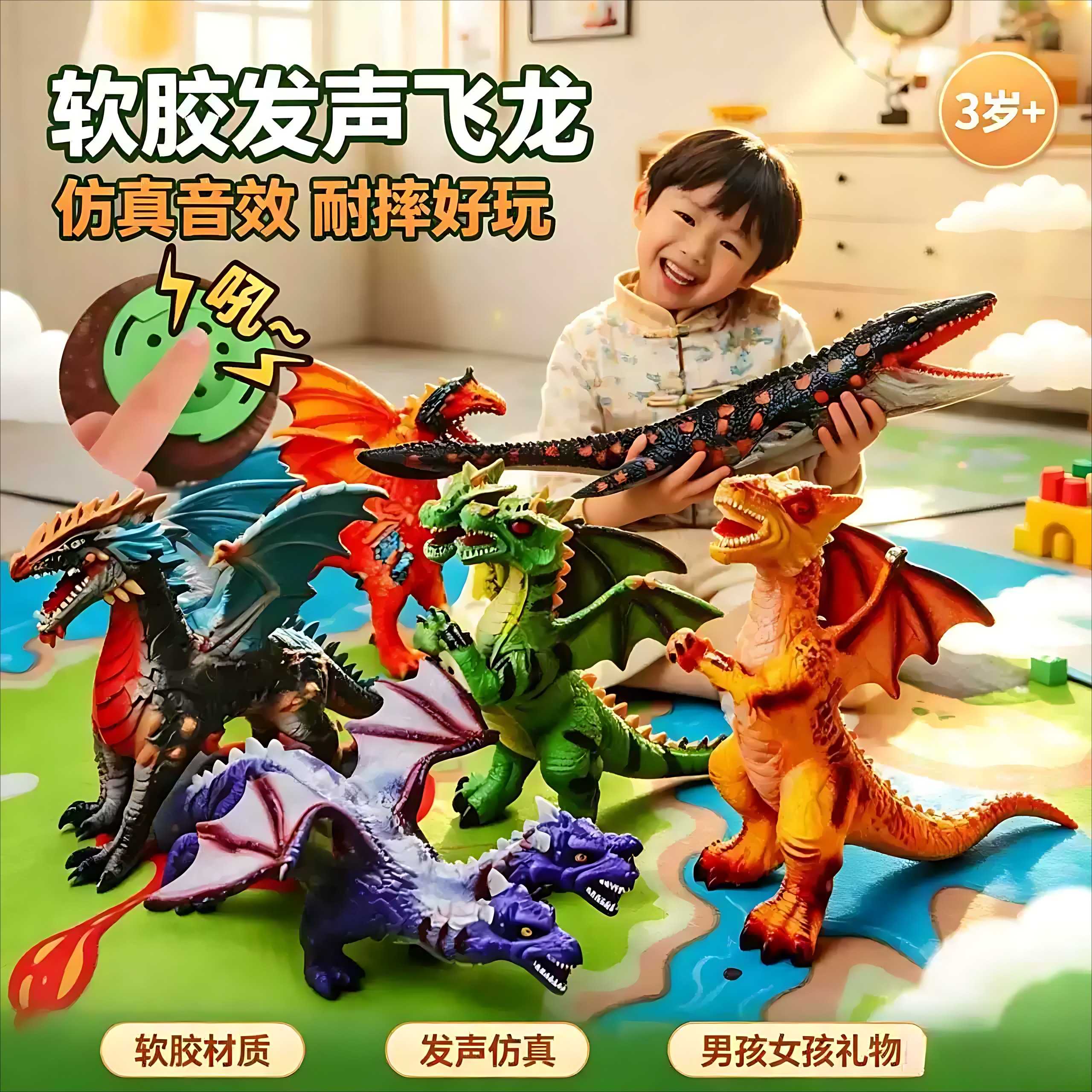 恐龙玩具男孩软胶霸王龙三角龙