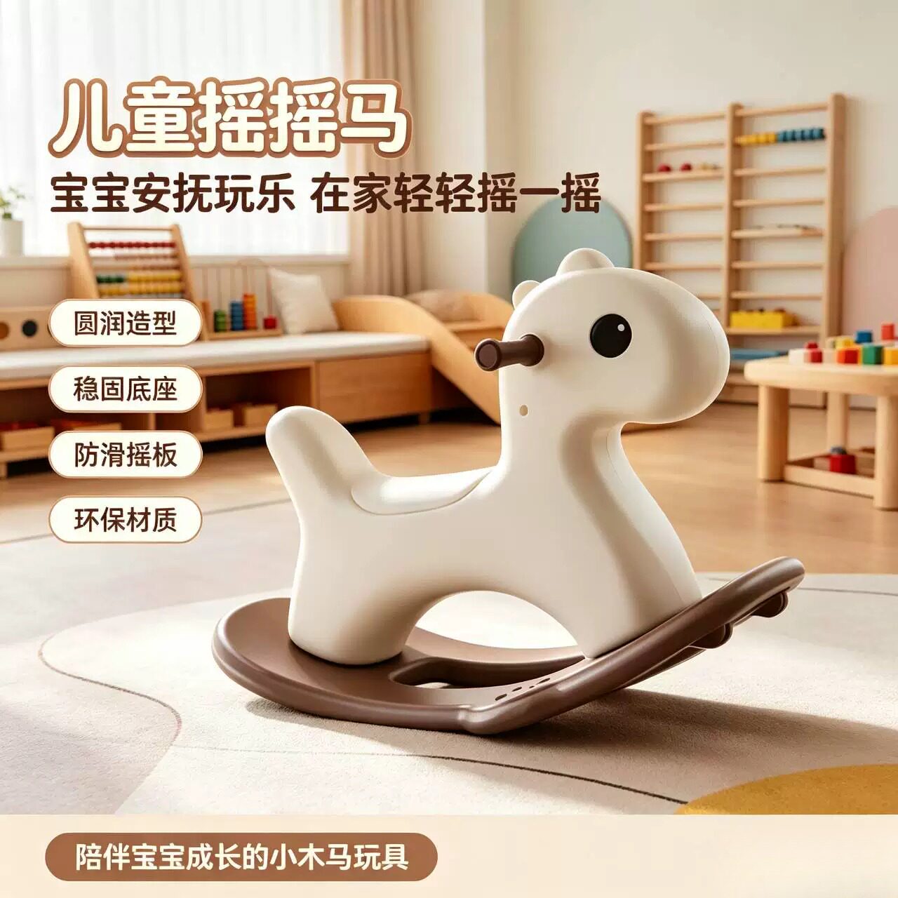 儿童摇摇马+溜溜车二合一木马|