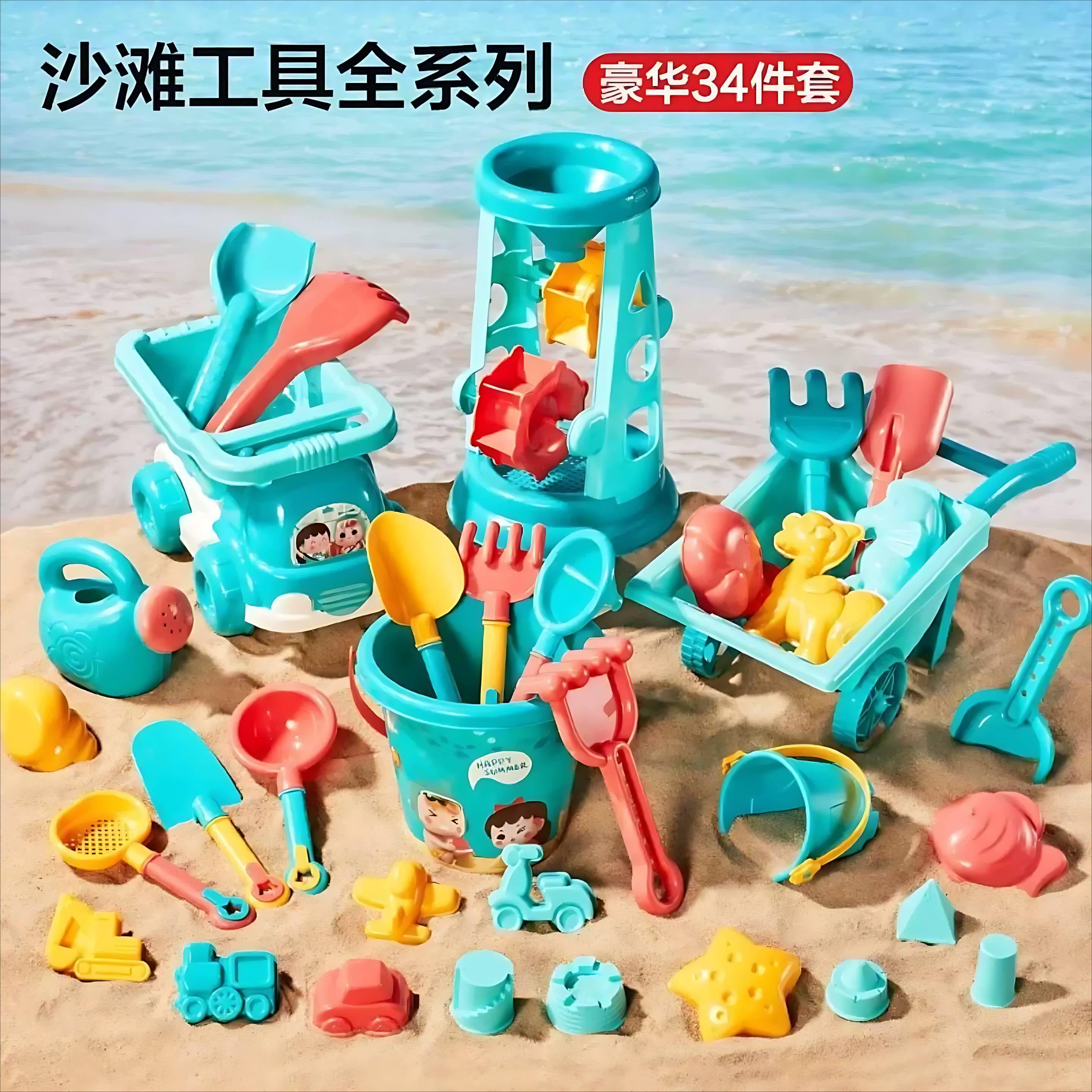 儿童沙滩玩具套装含铲子桶沙漏