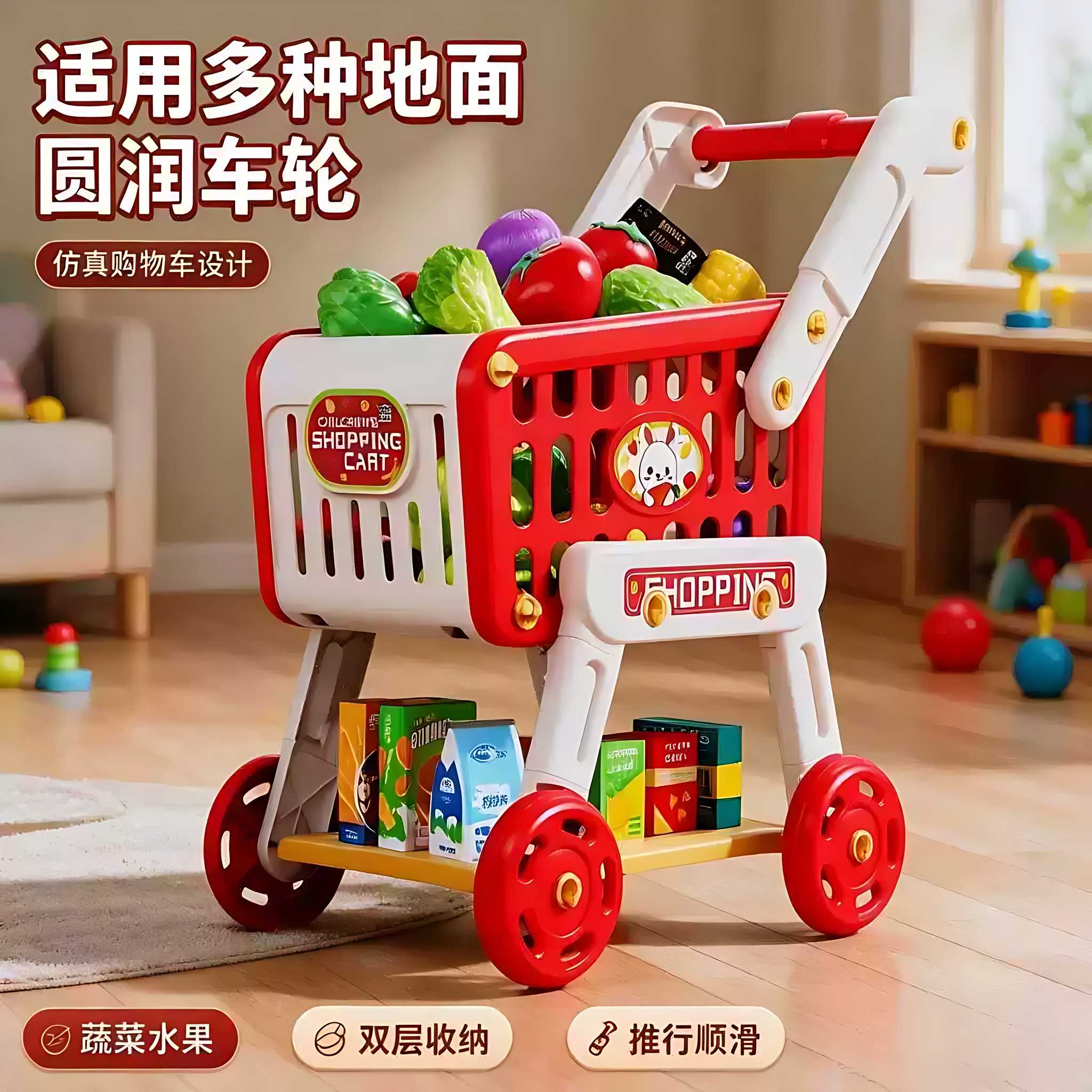 儿童玩具购物车推车过家家水果