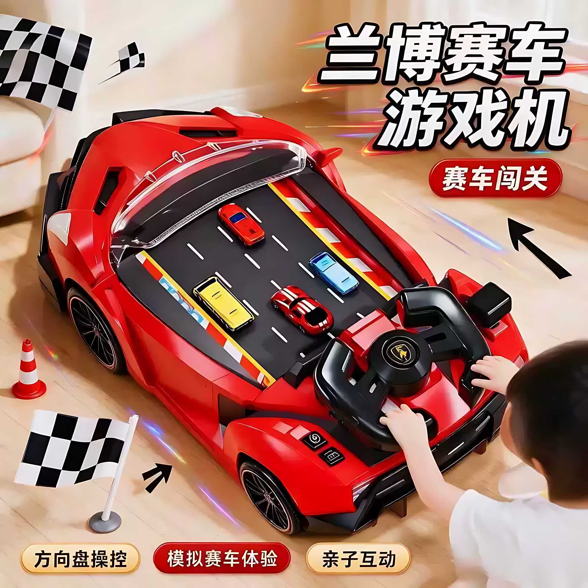 赛车闯关大冒险游戏机玩具男孩