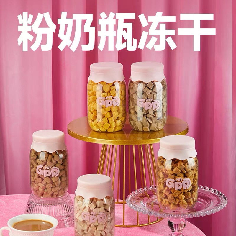 吉皮皮GPP奶瓶冻干桶鸡肉鸭肉蛋黄生骨肉三文鱼营养拌饭犬猫通用,宠物/宠物食品及用品,猫冻干零食,淘宝优惠券,粉丝福利购,淘宝优惠卷