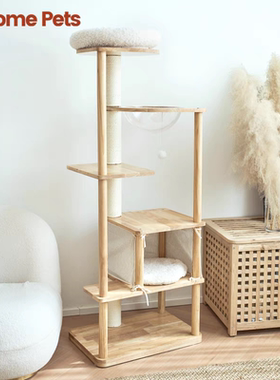 UHomePets方块塔系列全实木多层超大空间猫爬架树干耐抓耐磨