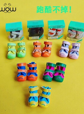 djj狗鞋Fokwow狗鞋布鞋棉鞋加绒保暖冬季比熊小型犬外出防脏不掉