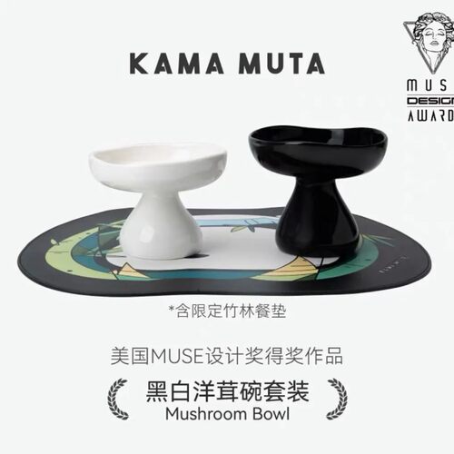 KAMAMUTA源素系列洋茸碗宠物猫碗狗碗高脚陶瓷宠物碗简约高颜值