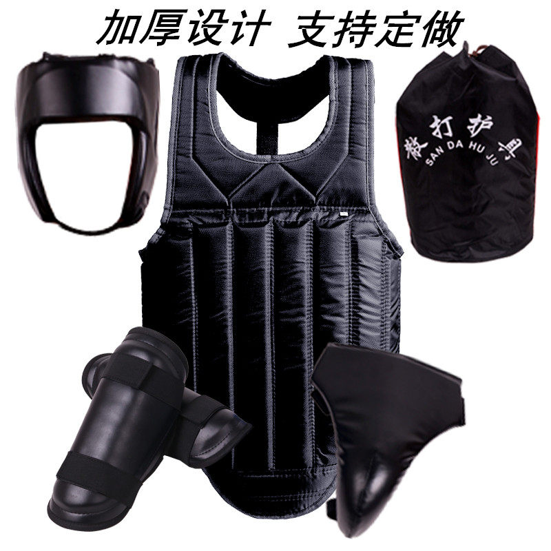 散打护具全套成人儿童武术拳击格斗搏击全身防护武馆训练散打护具