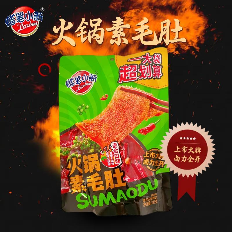 素毛肚蜡笔小新麻辣休闲食品